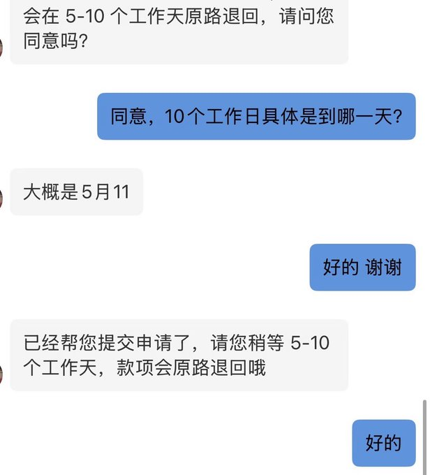 LetsVPN退出中国,普通VPN时代正式终结?