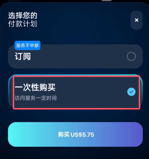 2026年最详细9esim 使用指南:获取国外手机号注册海外账号 相关截图