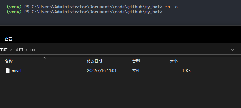 使用vim摸鱼 相关截图