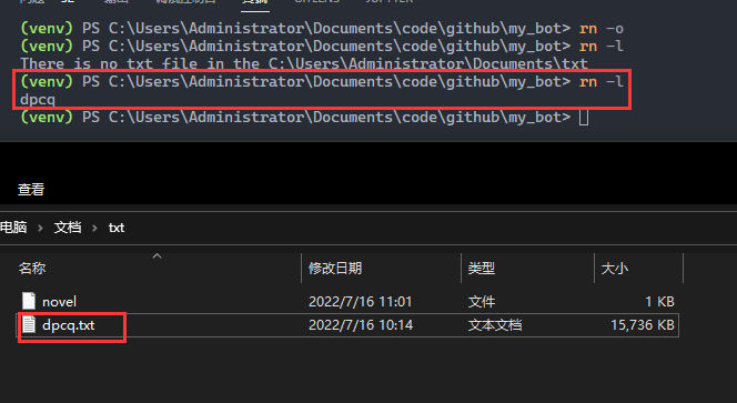 使用vim摸鱼 相关截图