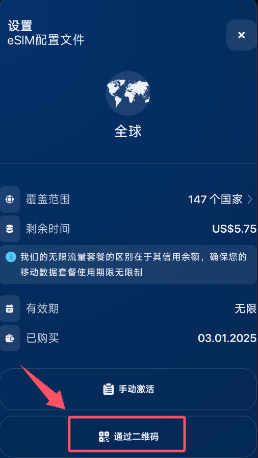 2026年最详细9esim 使用指南:获取国外手机号注册海外账号 相关截图