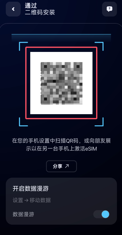 2026年最详细9esim 使用指南:获取国外手机号注册海外账号 相关截图