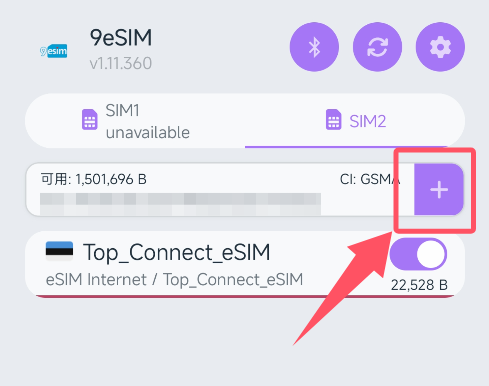 2026年最详细9esim 使用指南:获取国外手机号注册海外账号 相关截图