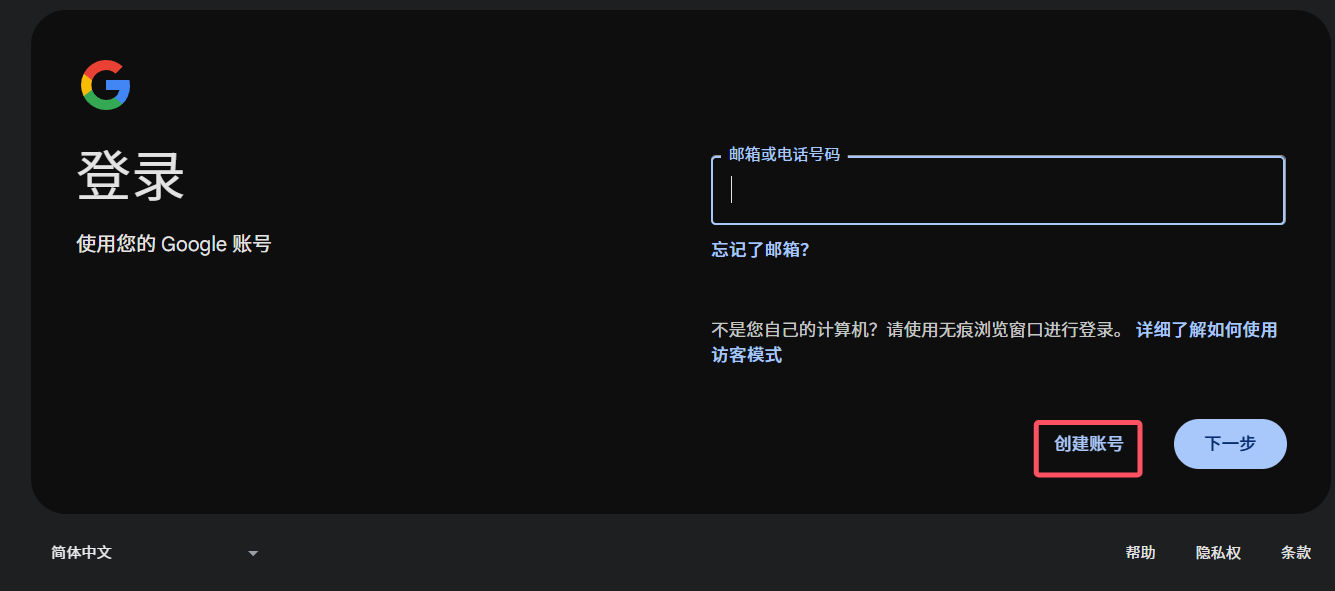 2026年最详细9esim 使用指南:获取国外手机号注册海外账号 相关截图