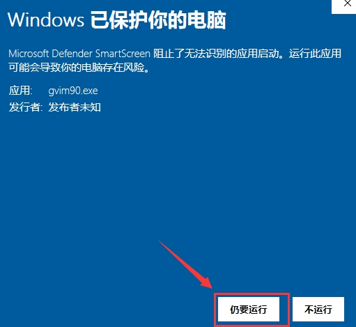 使用vim摸鱼 相关截图