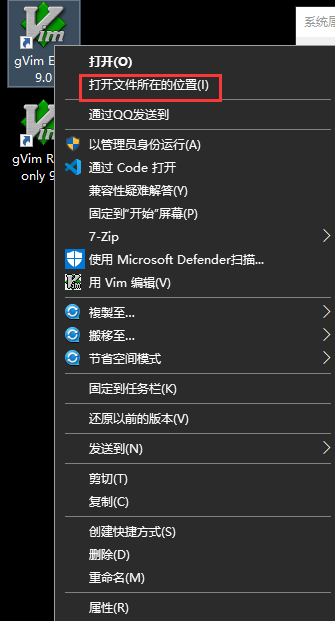 使用vim摸鱼 相关截图