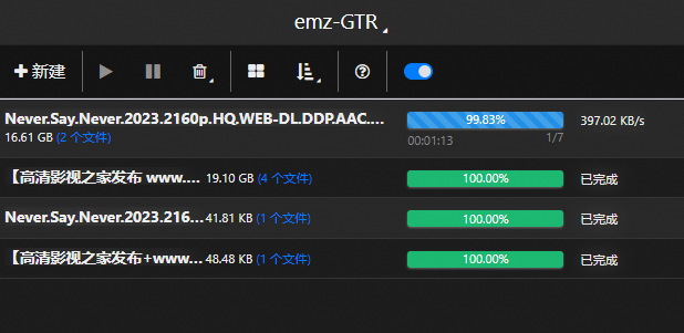 Docker 部署 Aria2 完整指南 相关截图