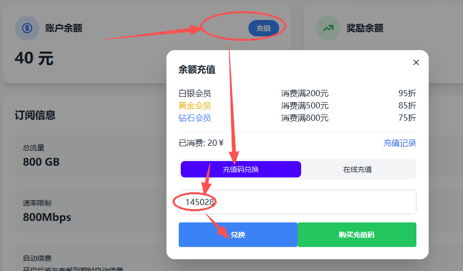 🛩冲上云霄机场深度评测: 自研平台与台湾家宽专线 相关截图