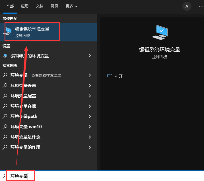 使用vim摸鱼 相关截图