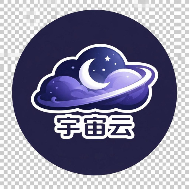 宇宙云机场