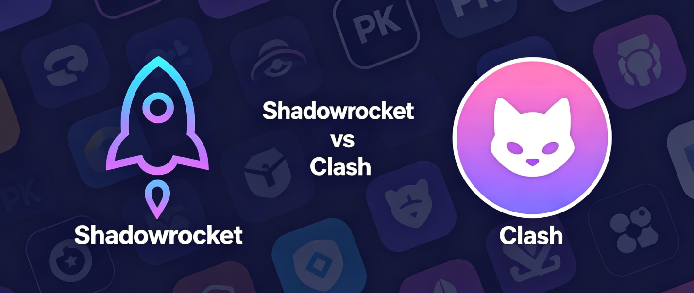 Shadowrocket vs Clash:哪个更好用?2026完整对比指南(iOS / Android / Windows / Mac) 相关截图